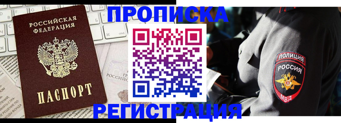регистрация для школы в Новокуйбышевске